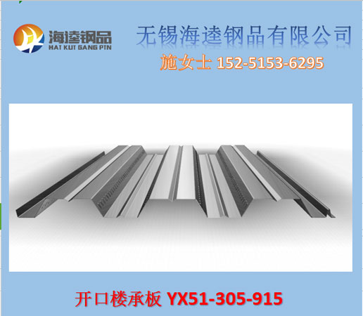 無錫市金茂營銷型網站建設案例